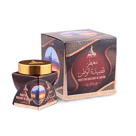 HAMIDI MUATTAR QASEEDAT AL WATAN BAKHOOR 24 GRAM
