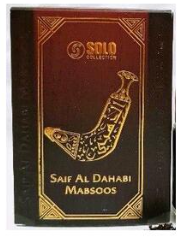 Solo Collection Saif Al Dahabi Mabsoos 50 Grams