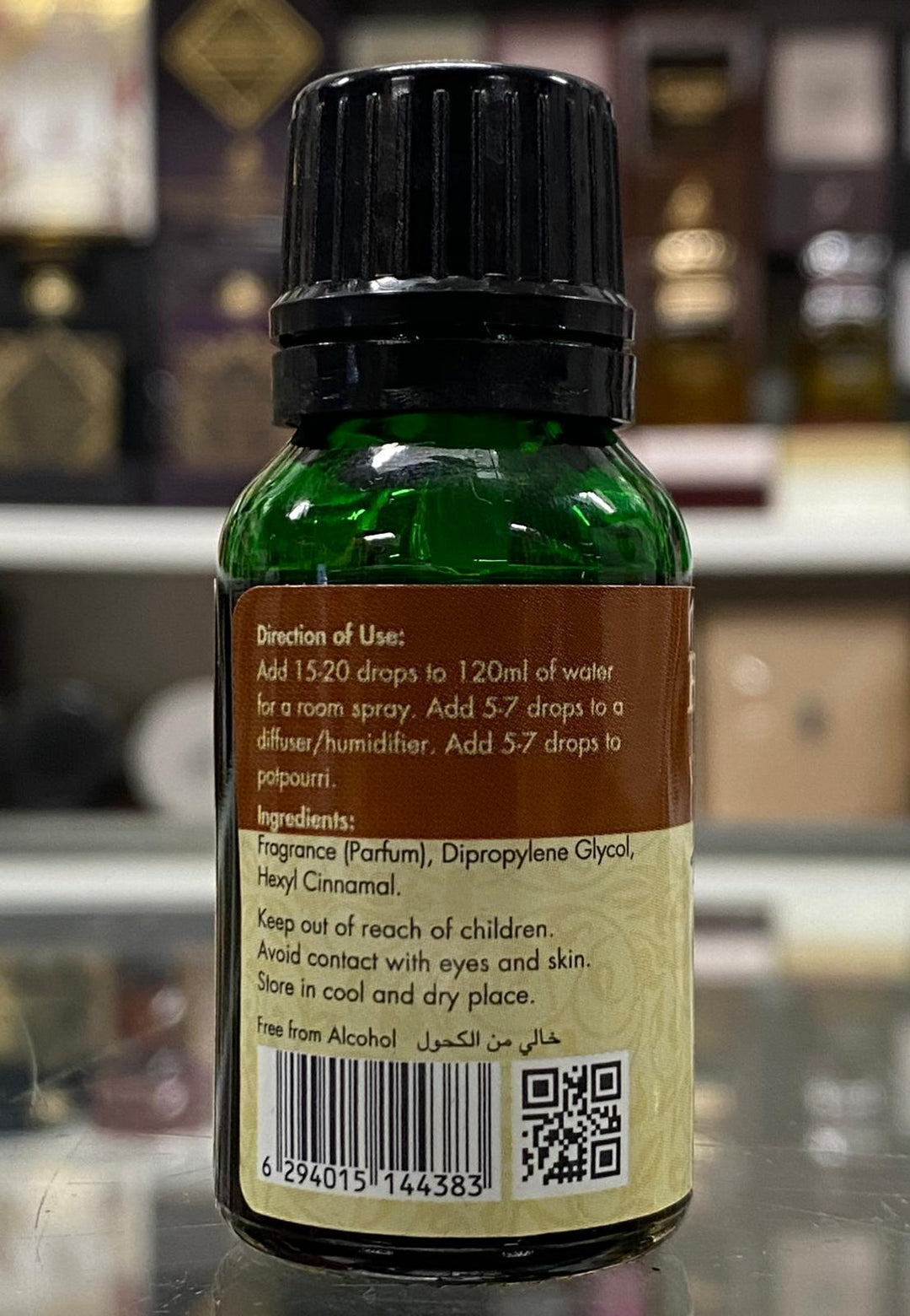 Hamidi Vetiver Oud Fragrance Oil