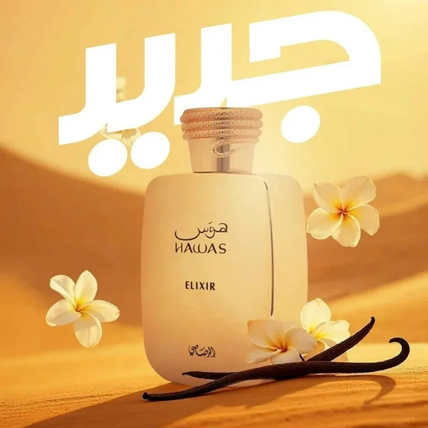 Hawas Elixir EDP 100ml/3.4 fl oz by Rasasi